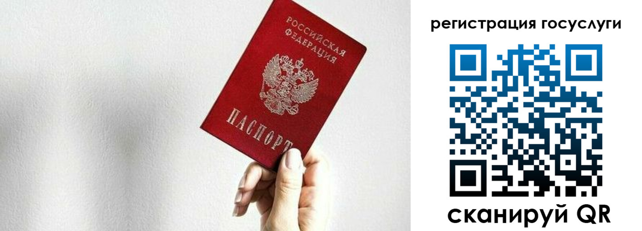 временная регистрация гарантия в Среднеуральске