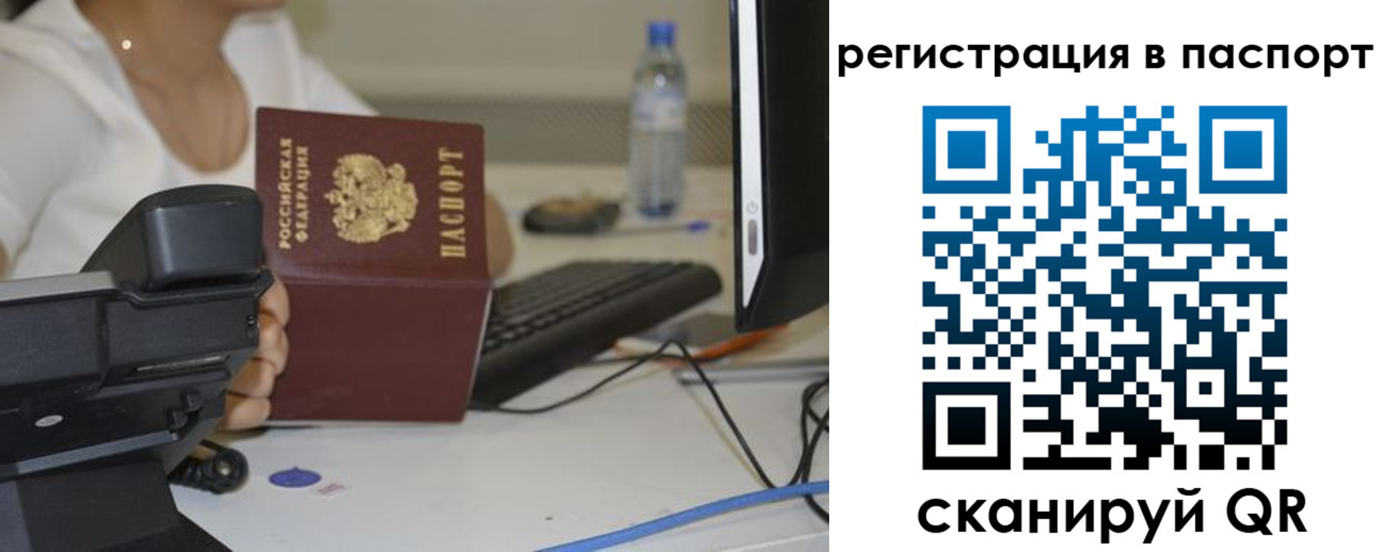 прописка от собственника в Среднеуральске