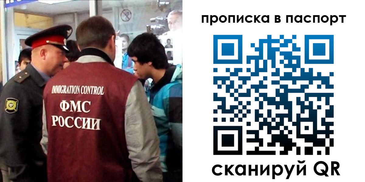 прописка ребенка в Среднеуральске
