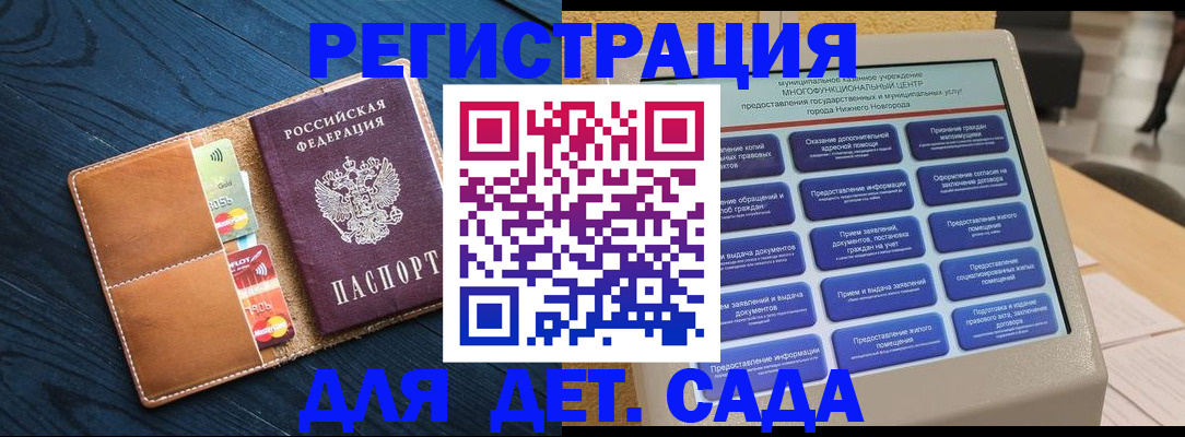 временная регистрация купить в Среднеуральске