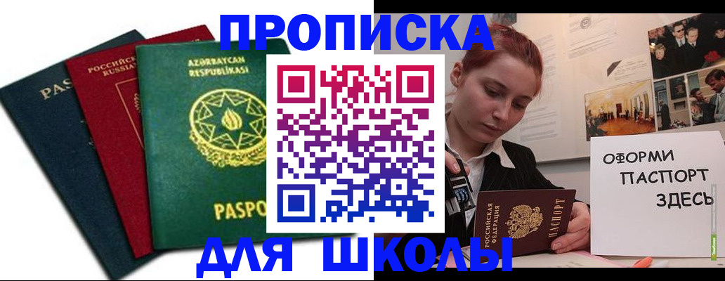 временная регистрация гарантия в Среднеуральске