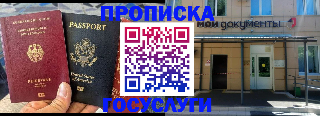 найти адрес прописки в Среднеуральске